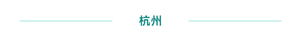 2024年品质物管“好小区”入围项目展示(编号061-120)(图43)