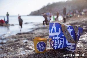 合家欢蛤蜊潮！2024方特亲子欢动嘉年华暨红岛蛤蜊节即将启幕(图3)