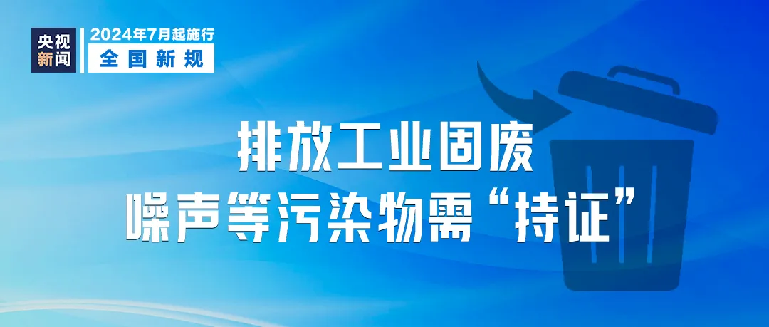 明起一批新规将施行涉及治理大数据“杀熟”等(图3)