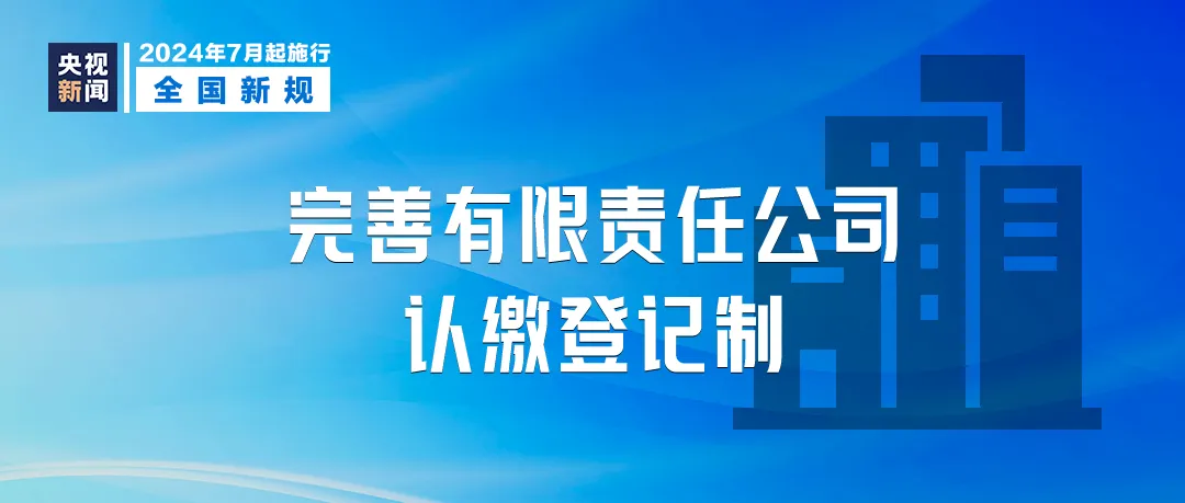 明起一批新规将施行涉及治理大数据“杀熟”等(图4)