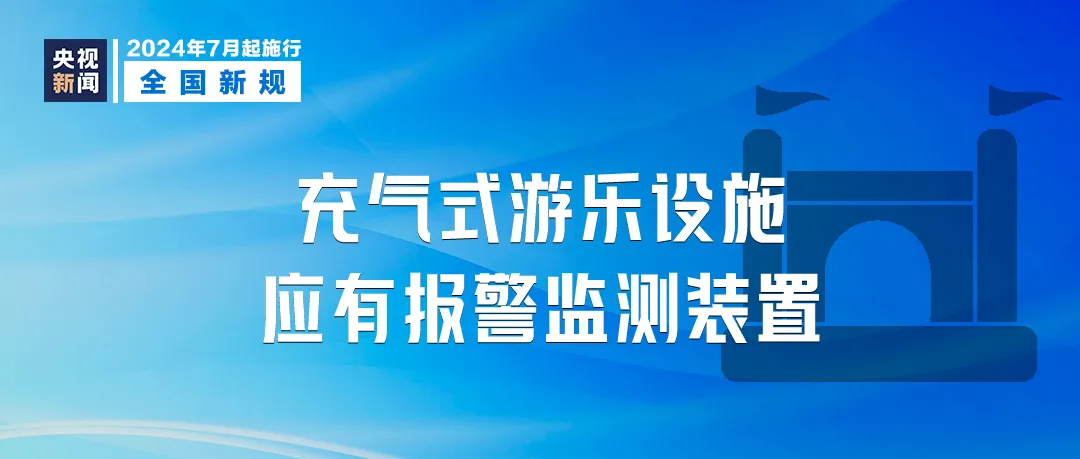 明起一批新规将施行涉及治理大数据“杀熟”等(图5)