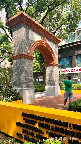 上海：已建709个“美丽街区”将邀市民共同参与市容管理(图3)