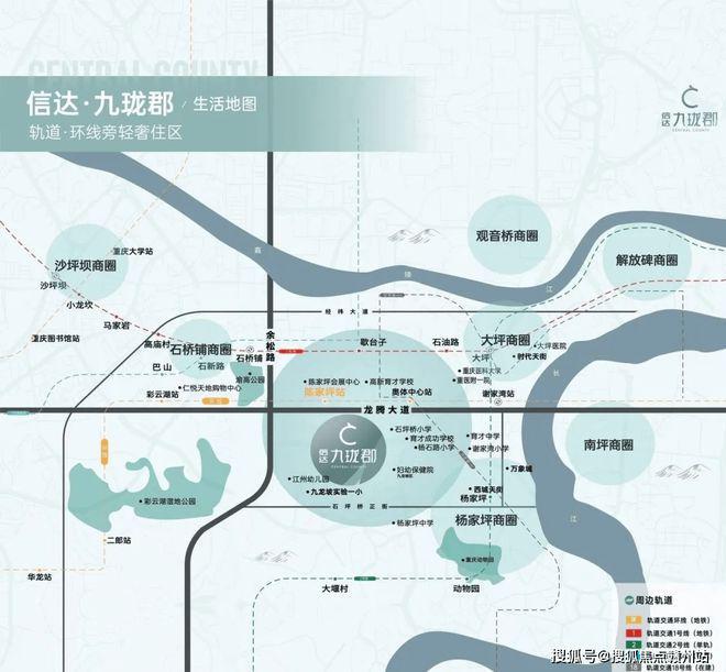 信达九珑郡网站-2024最新房价信达九珑郡最新详情(图2)