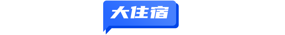 大跳水！机票跌至200多元；日本3成游乐设施今年涨价TD晚报(图2)