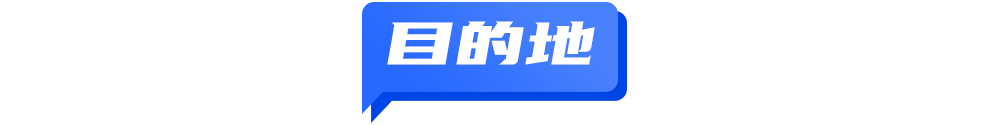 大跳水！机票跌至200多元；日本3成游乐设施今年涨价TD晚报(图1)