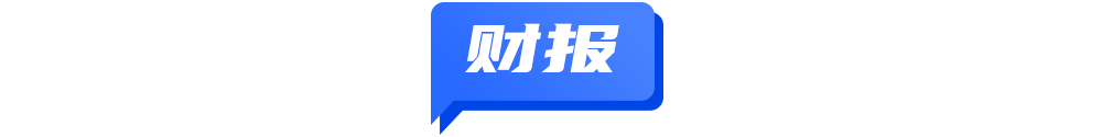 大跳水！机票跌至200多元；日本3成游乐设施今年涨价TD晚报(图3)