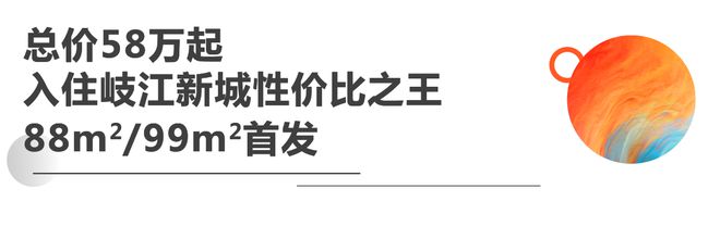 2024最新星晨君悦湾售楼处（通知）星晨君悦湾-中山房天下(图3)