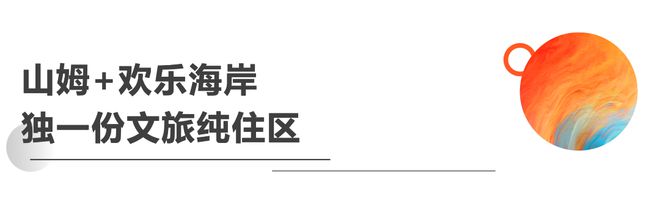 2024最新星晨君悦湾售楼处（通知）星晨君悦湾-中山房天下(图7)