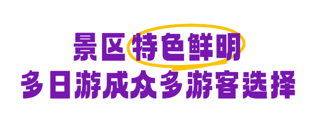 全网刷屏！2125万人次国庆假期畅游黄陂(图6)