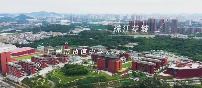 2024『珠江花城』售楼中心珠江花城网站欢迎您(图5)