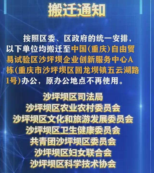 占地500亩！知名科技巨头在礼嘉设立总部可容纳上万人办公(图8)