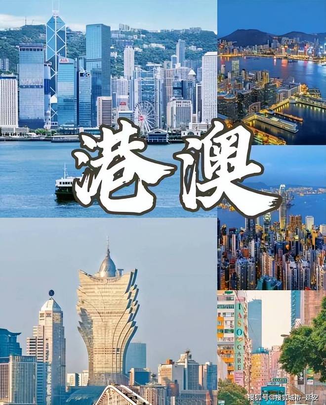 港澳七日游报团多少钱去香港旅游要花多少钱一个人？详细看这篇(图1)