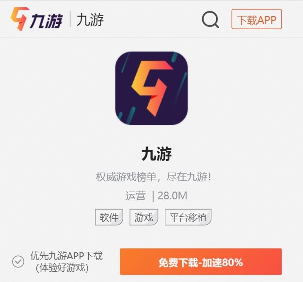 放置游乐设施(图1)