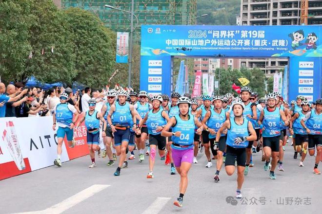 会员周报：2024中国攀岩自然岩壁系列赛华山圆满落幕；黄山风景区宣布打造国内首个“全程AI伴游”景区(图3)