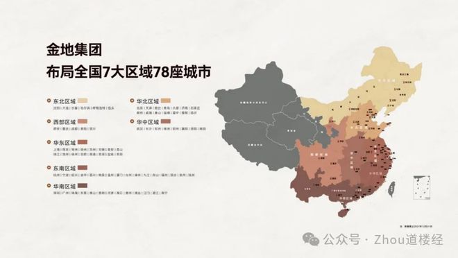 天津西青-金地艺墅家·风华印—2024〓售楼处电话-地址-详情(图1)