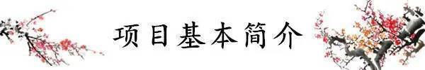 2024武汉鼎鑫摩卡小镇四期首页网站-武汉售楼中心-欢迎您(图1)