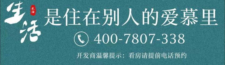 宸樾世际轩(2024年宸樾世际轩)首页网站-楼盘详情-户型配套(图1)